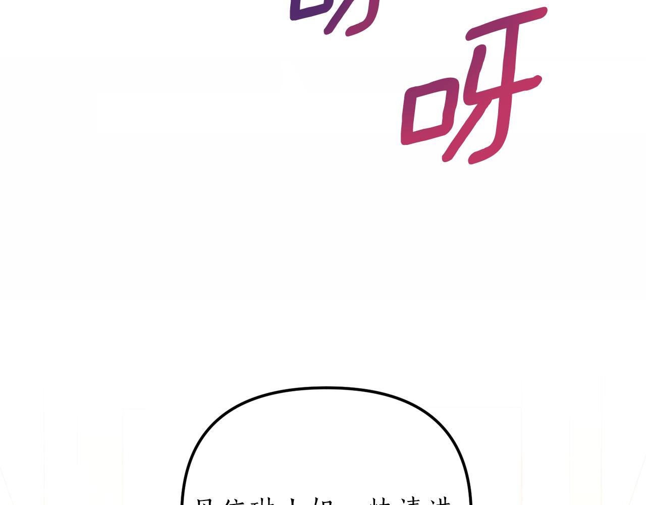 第7话 捉摸不透的她75