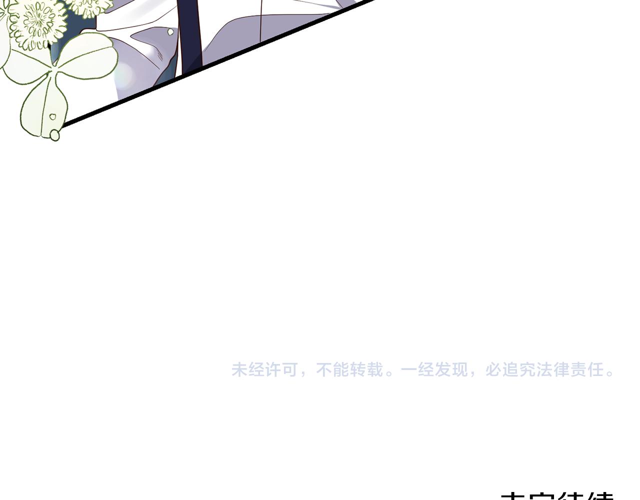 第6话 第一堂课！194
