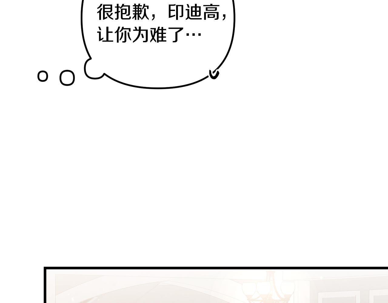 第12话 公公的肯定10