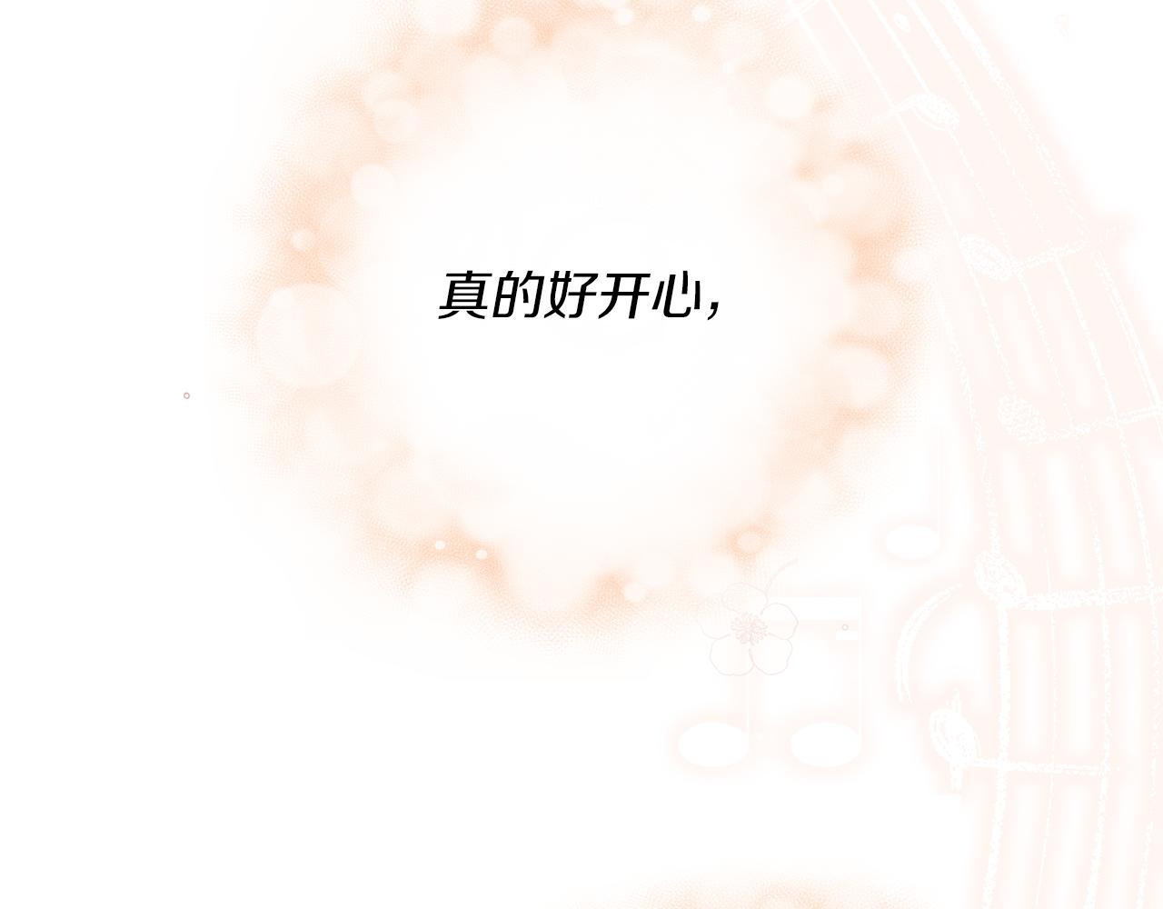 第8话 互相试探72