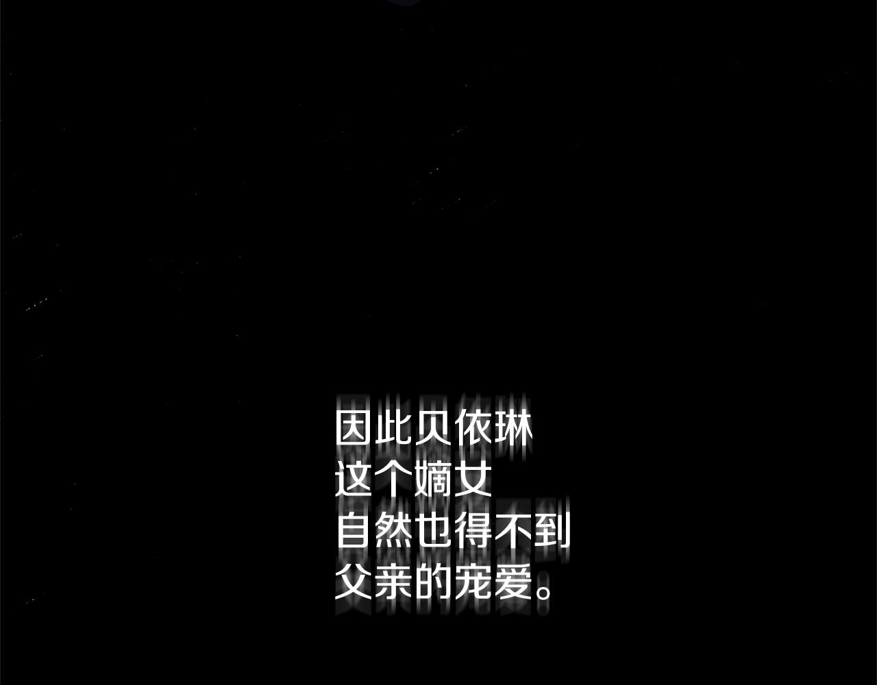 第19话 渣爹找上门179