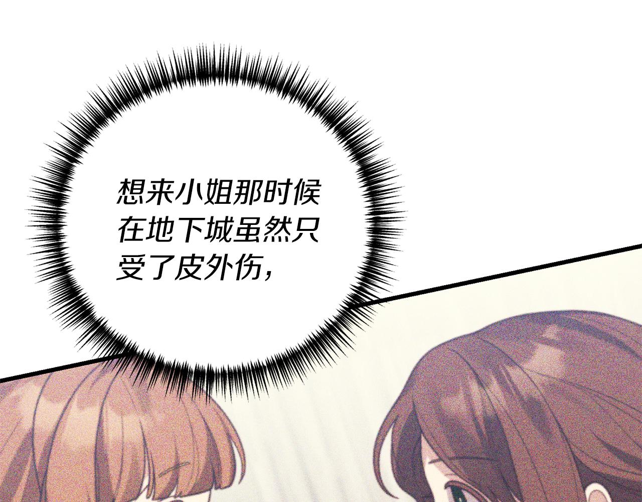 第19话 渣爹找上门9