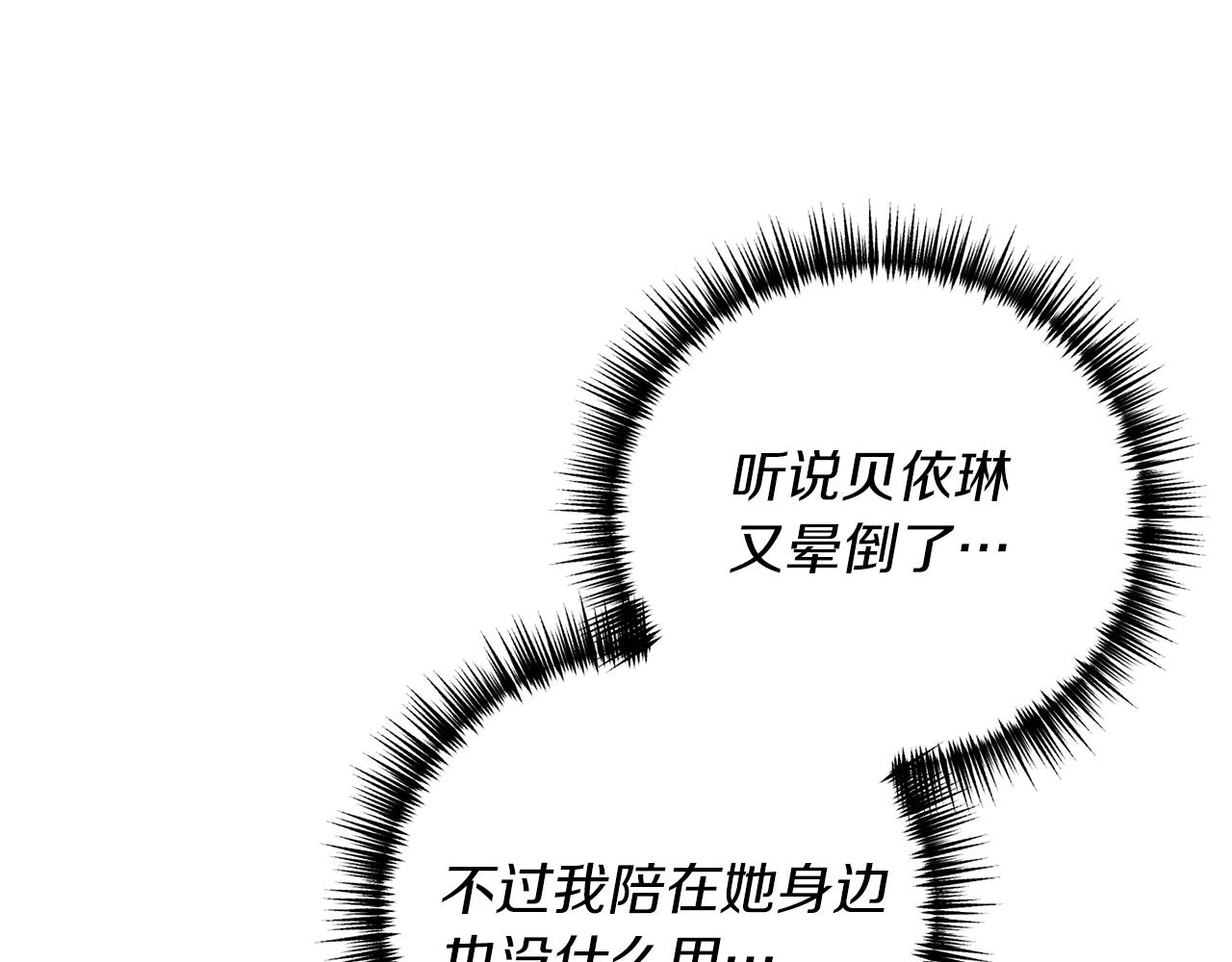 第19话 渣爹找上门68