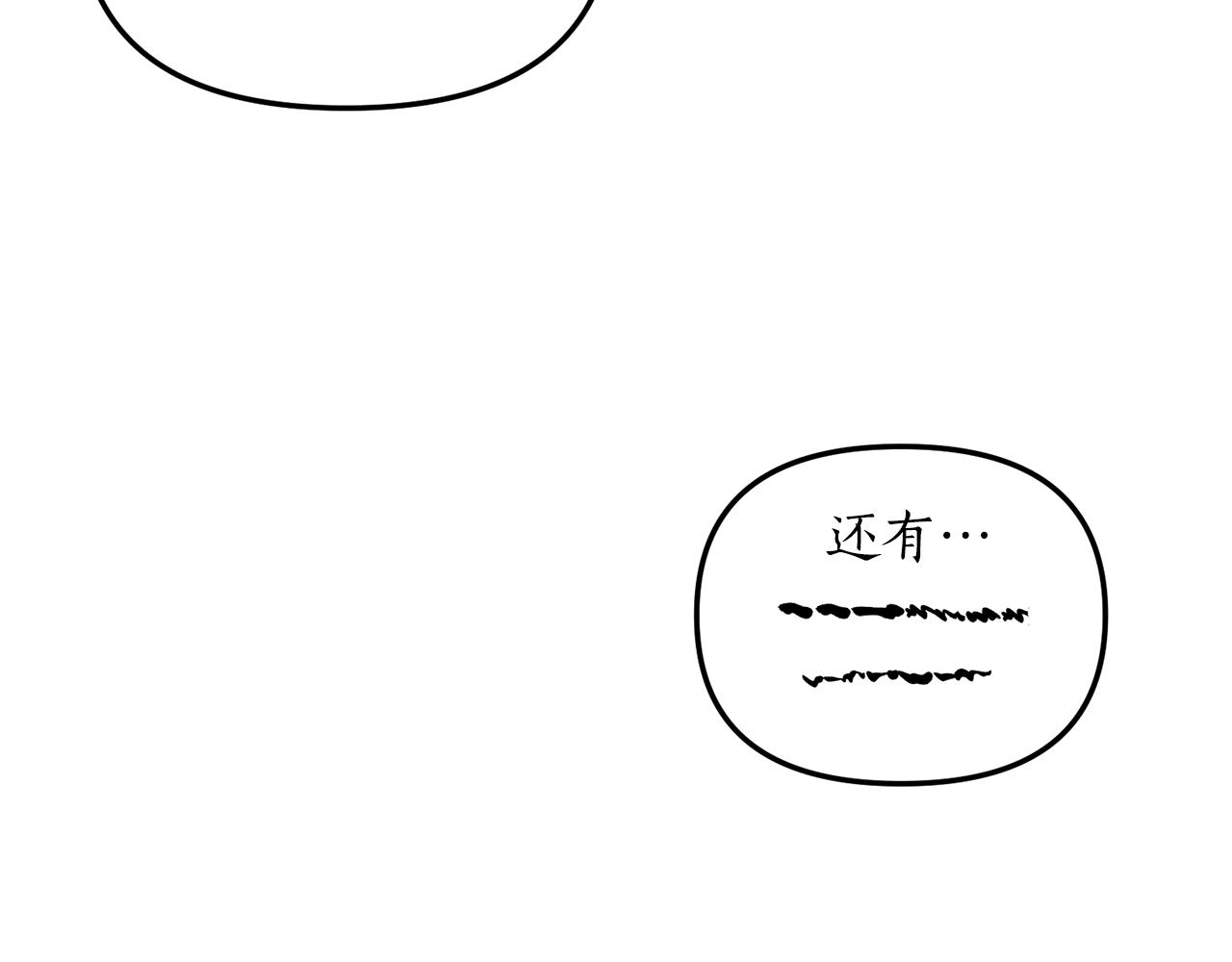 第3话 契约订婚229