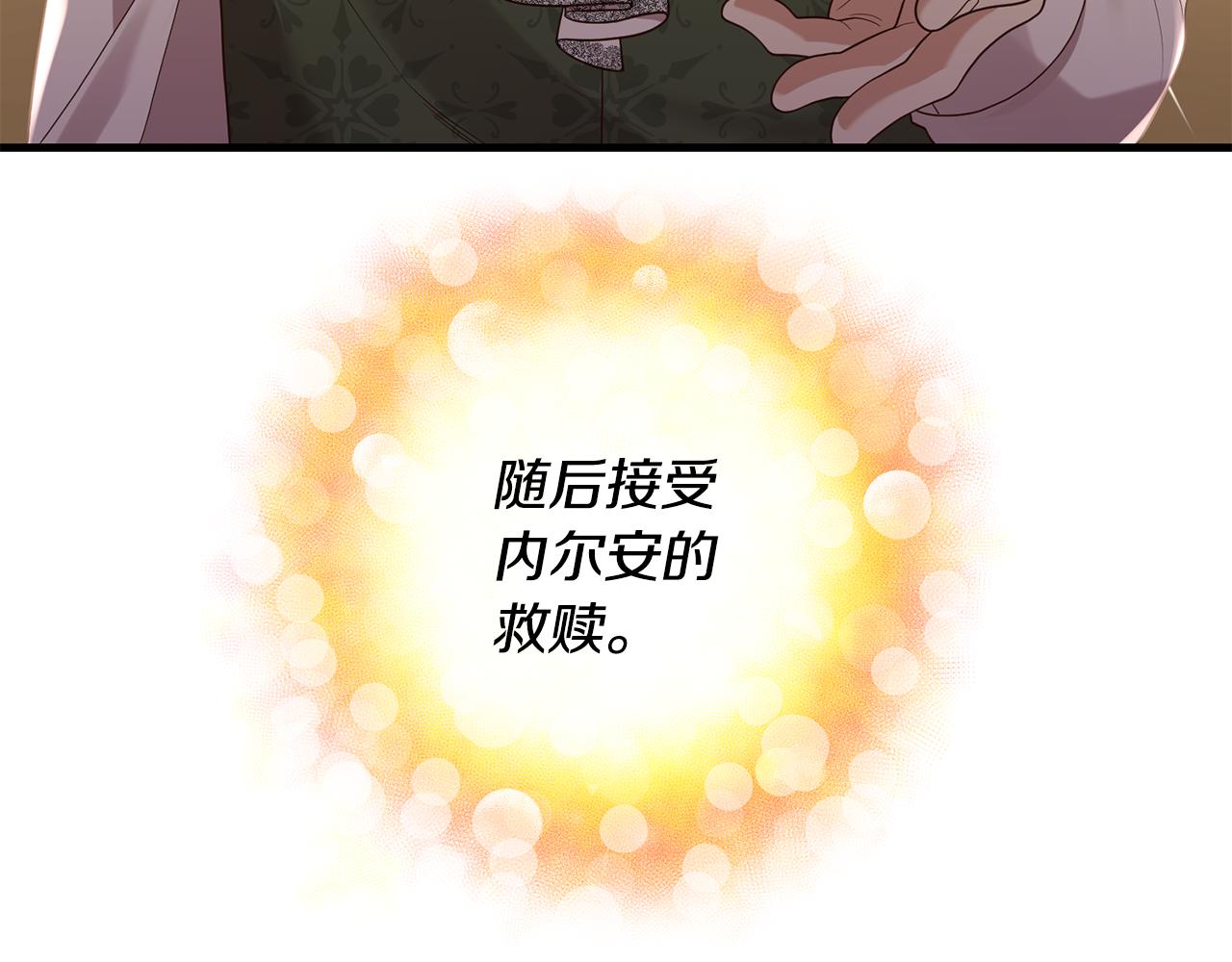 第11话 守护我的cp56