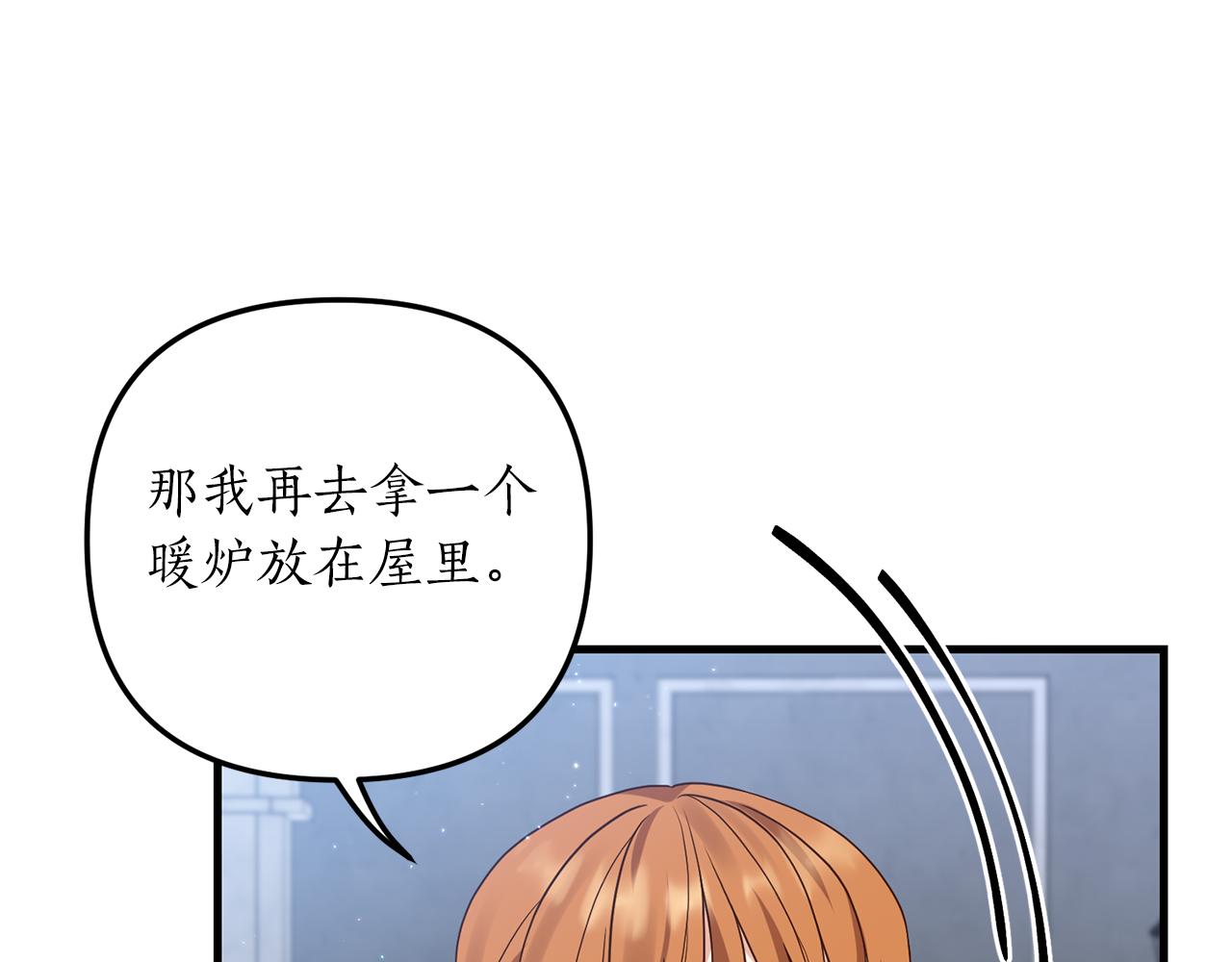 第10话 竟然失约！68