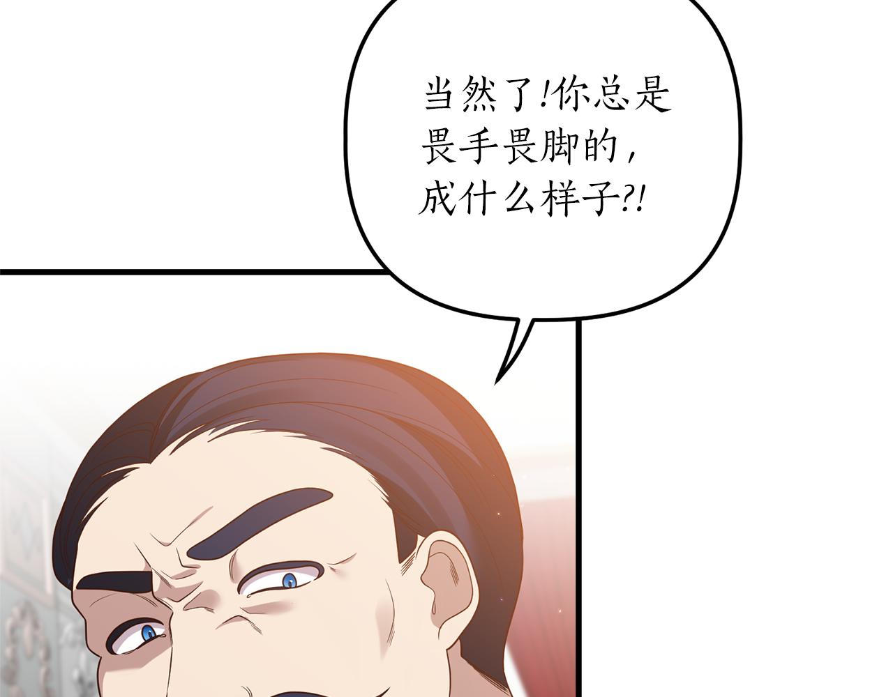 第16话 公主抱146