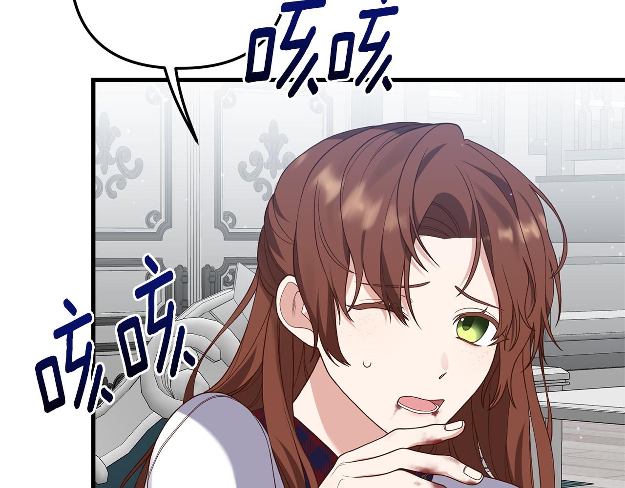 第5话 未婚夫的照顾40