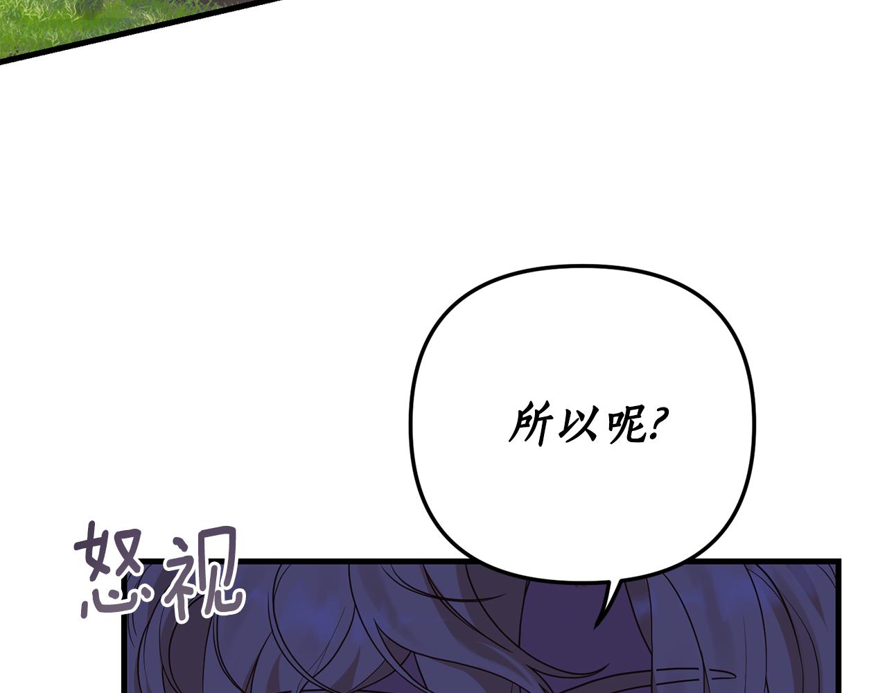 第11话 守护我的cp106