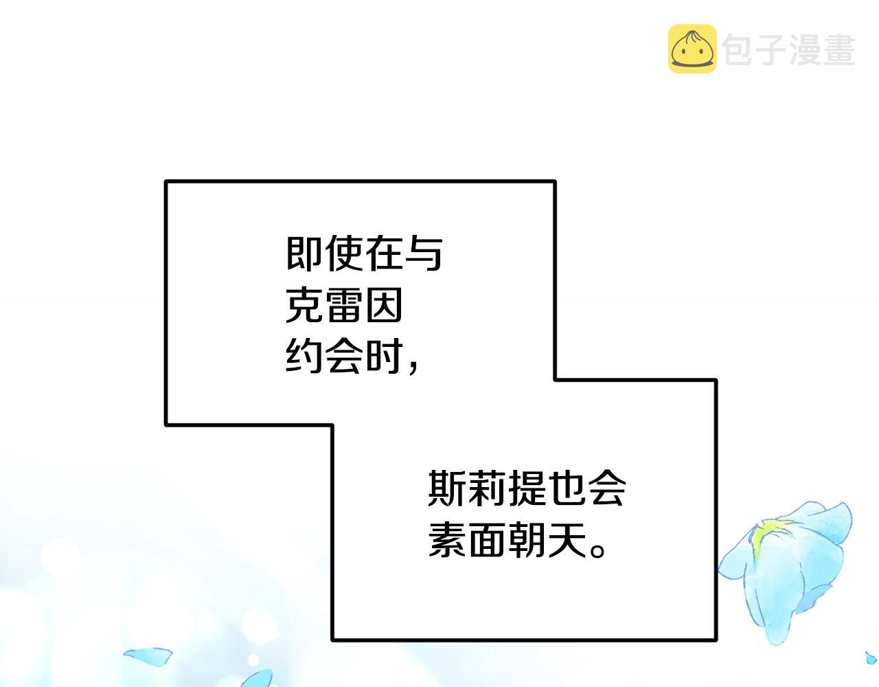 第12话 公公的肯定84