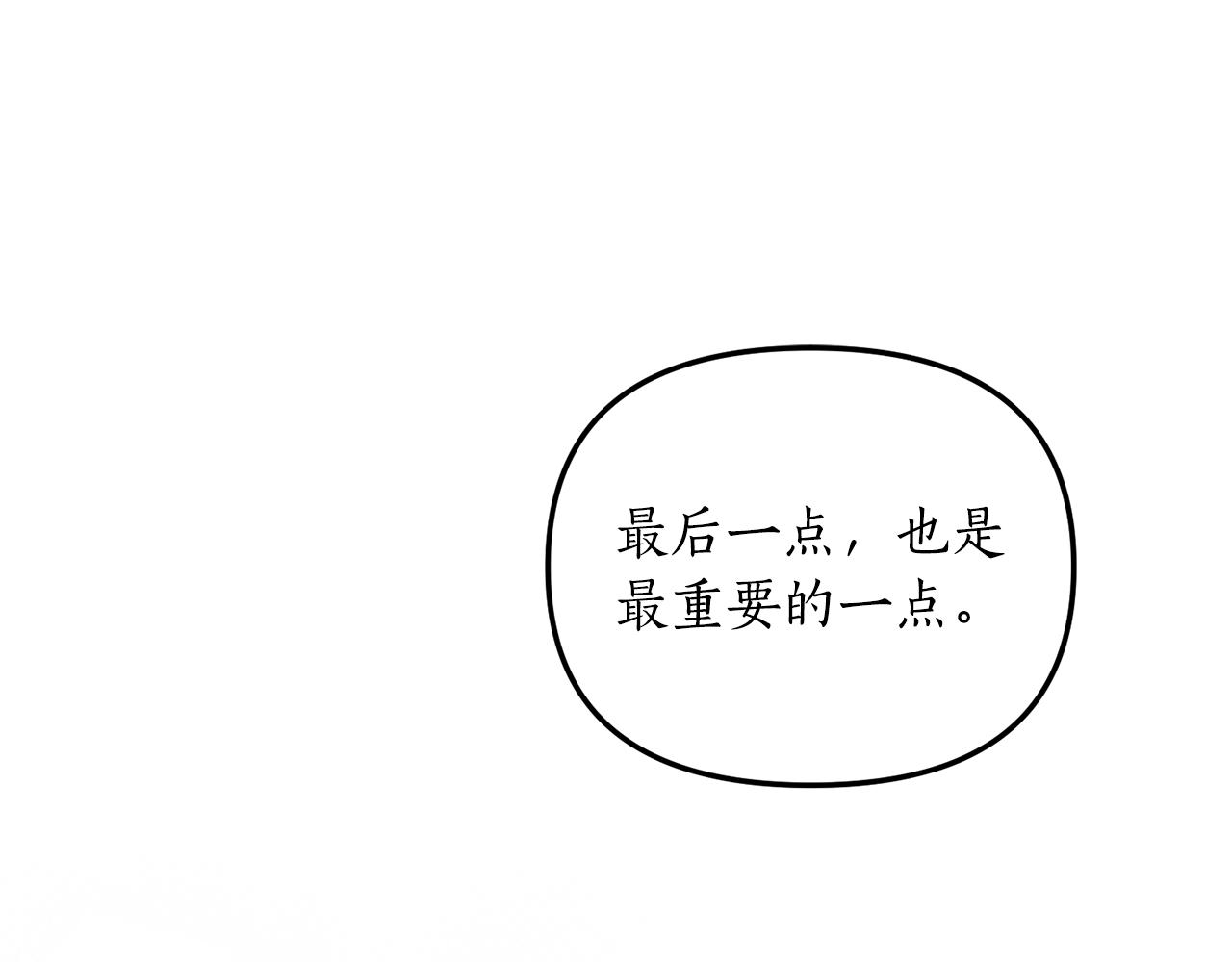 第3话 契约订婚237