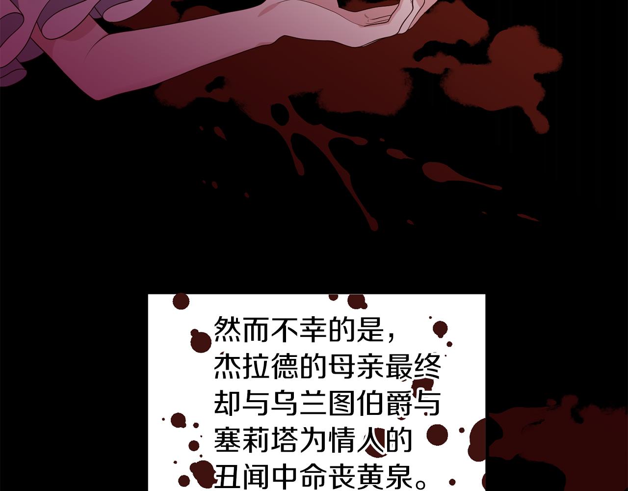 第8话 互相试探124