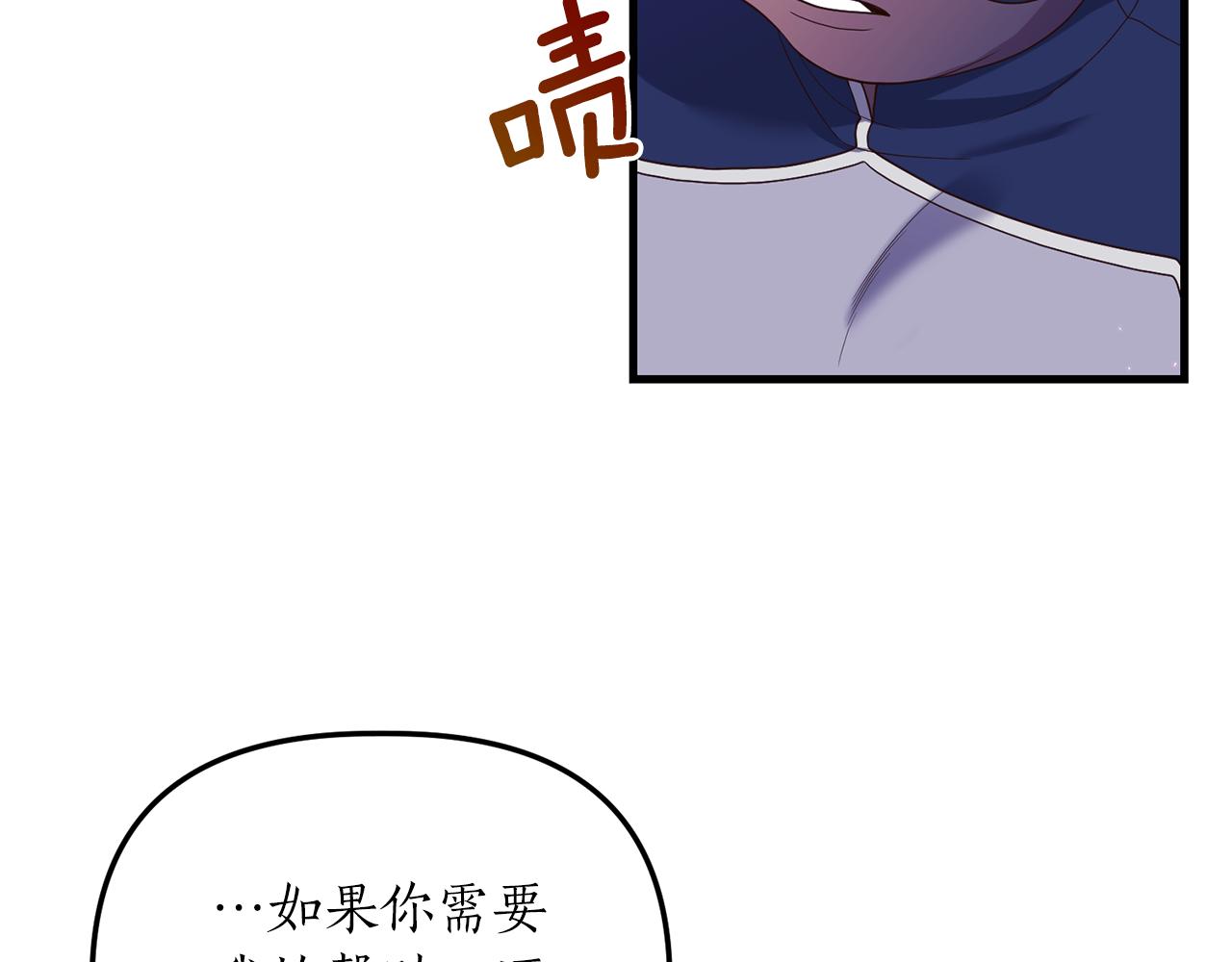 第18话 再次昏倒73