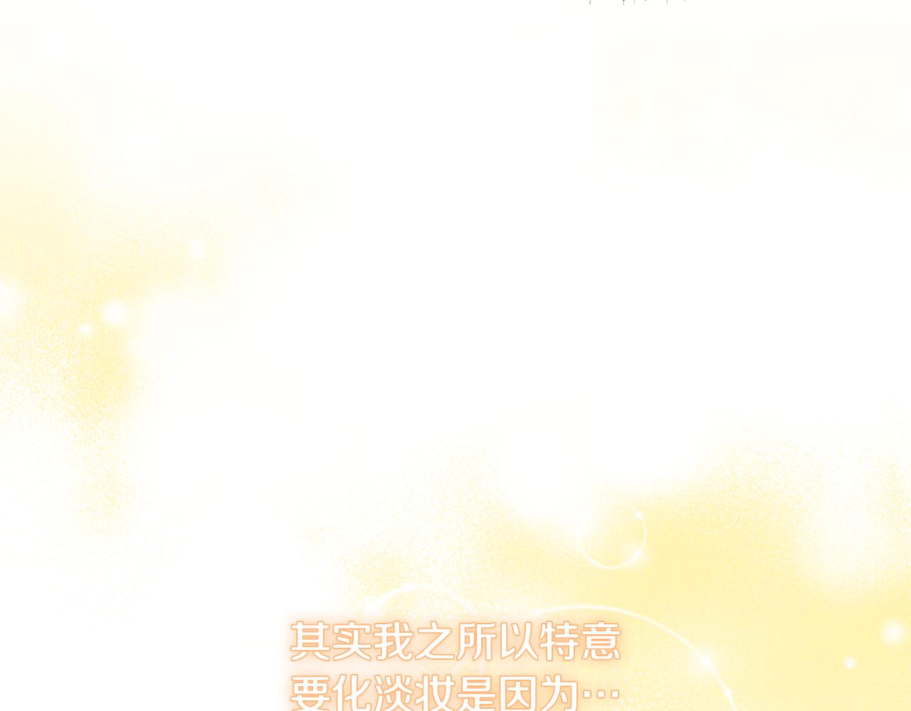 第12话 公公的肯定79