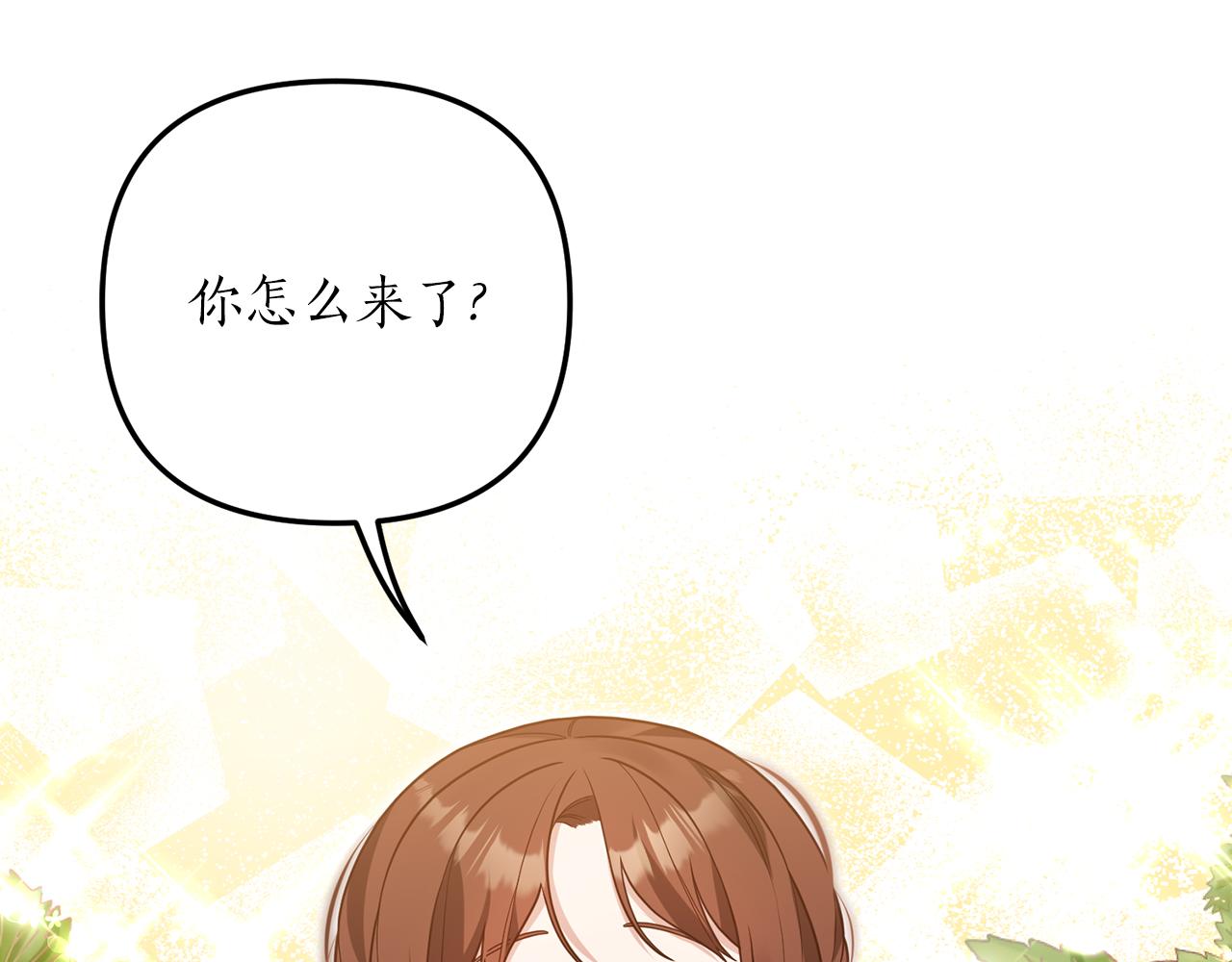 第15话 突生隔阂19