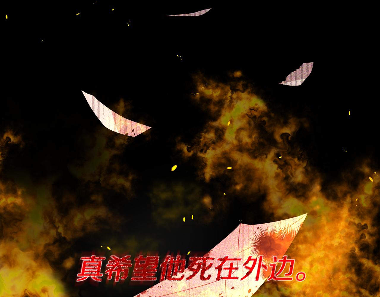 第2话 初见小说男主13