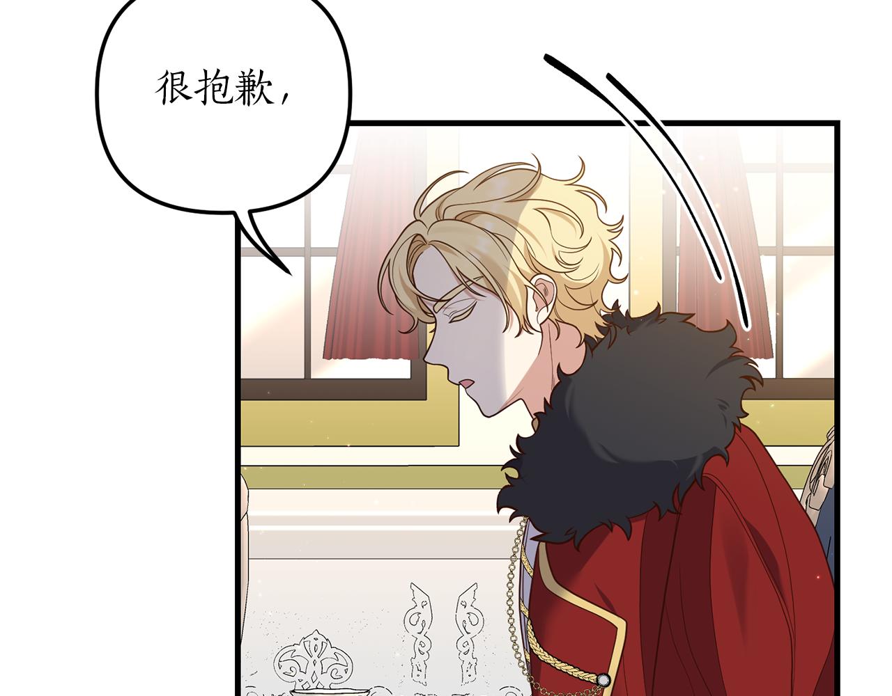 第9话 兄弟交锋116