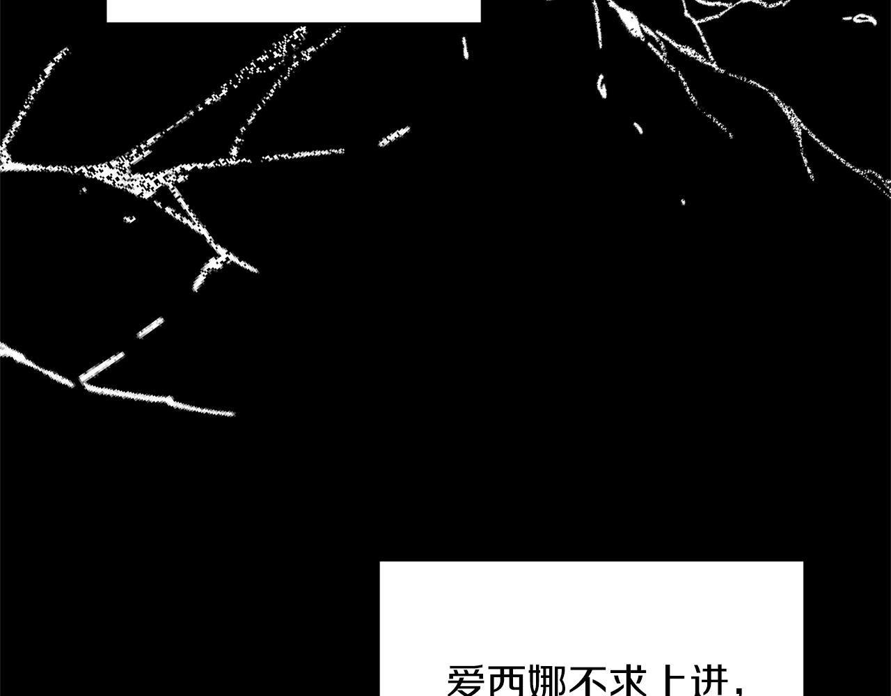 第20话 生父又作妖？7