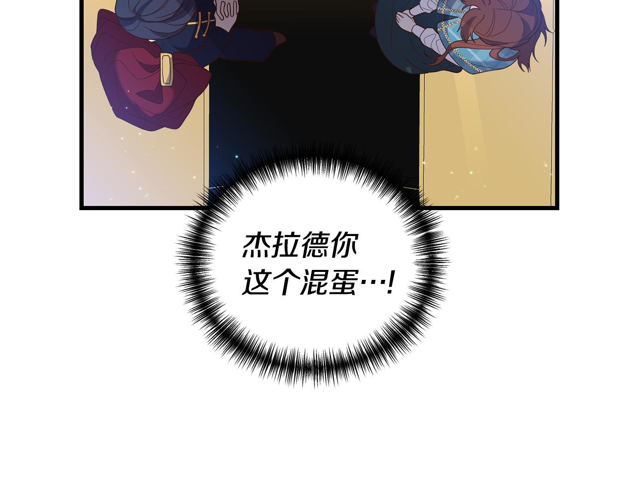 第3话 契约订婚116
