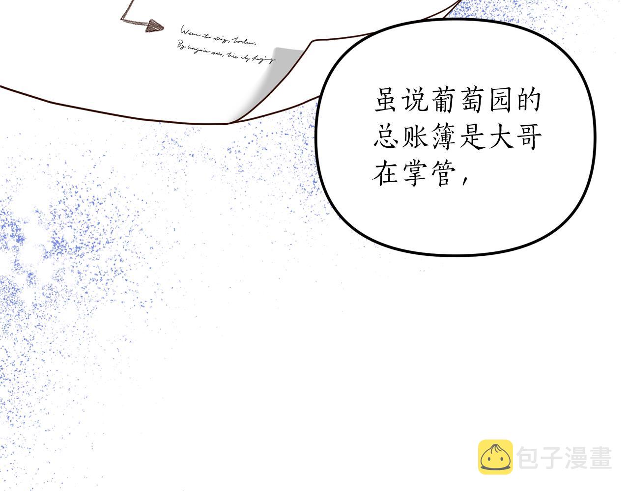 第8话 互相试探111