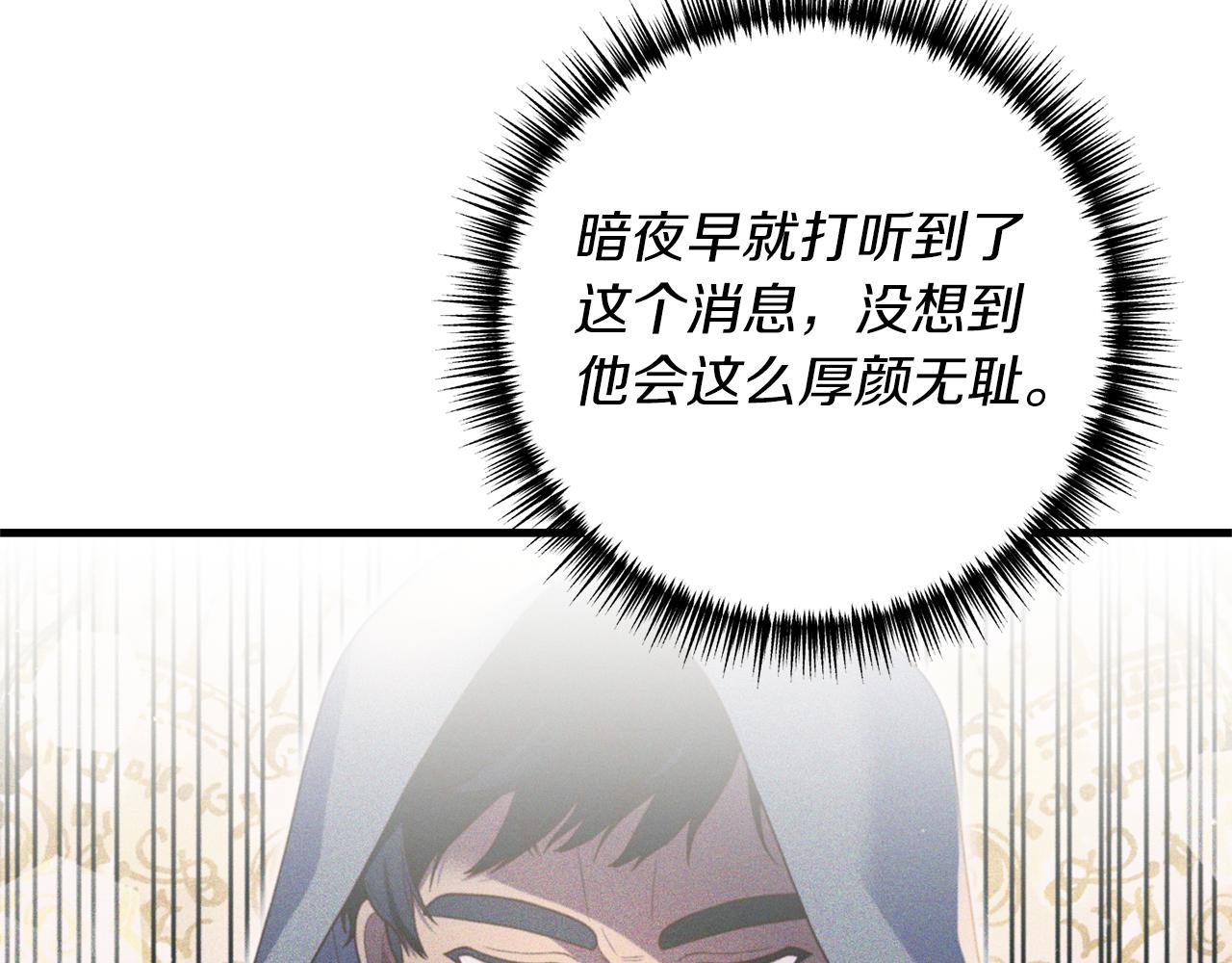 第20话 生父又作妖？72