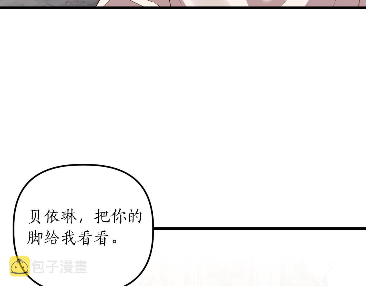 第16话 公主抱43