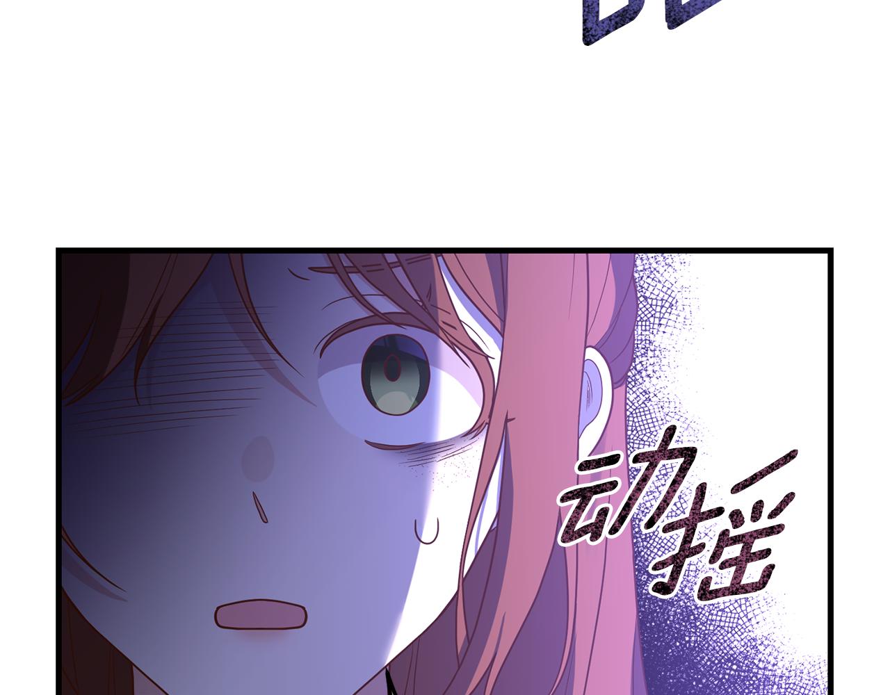 第19话 渣爹找上门103