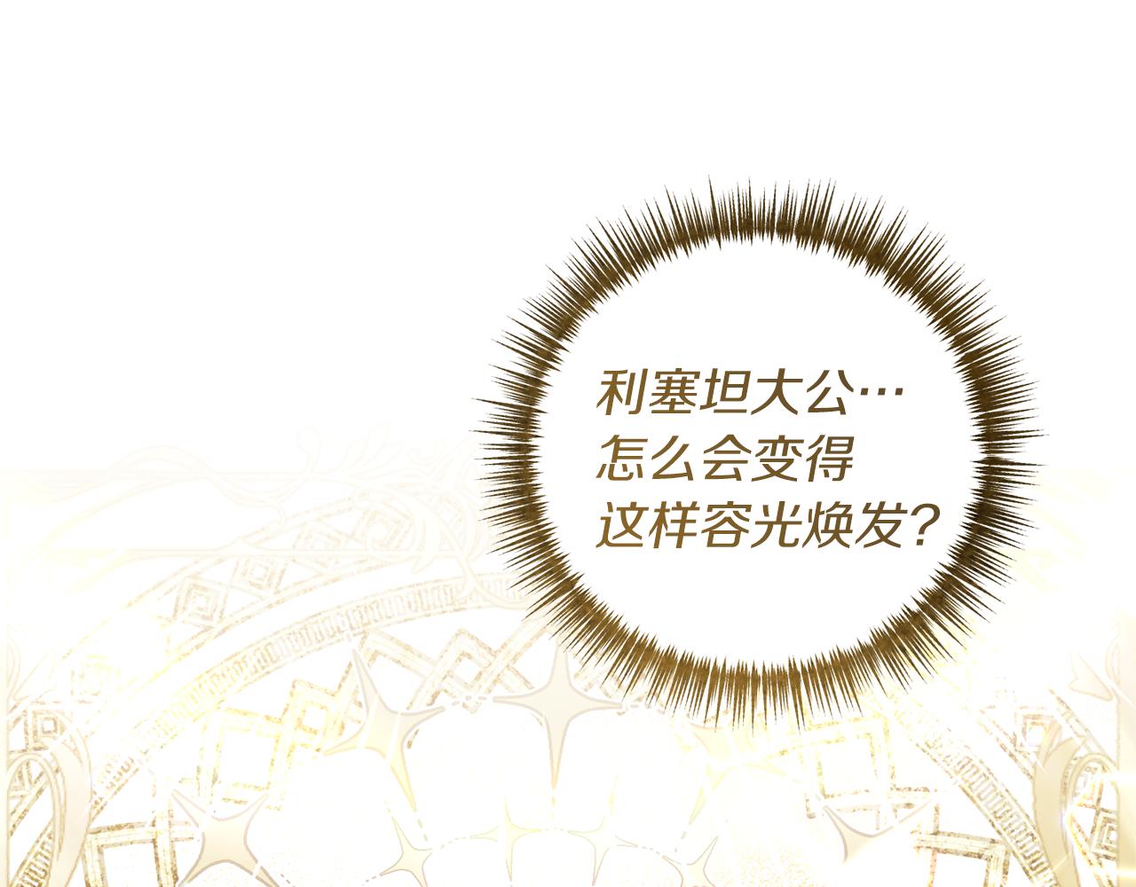 第20话 生父又作妖？23
