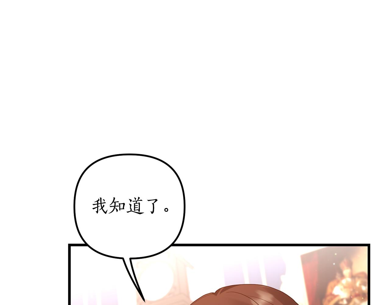 第4话 授课准备中82