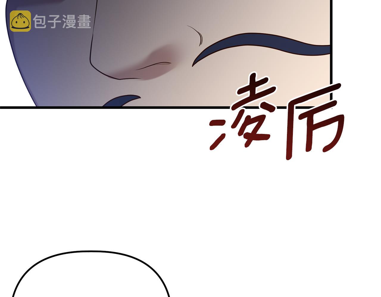 第16话 公主抱162