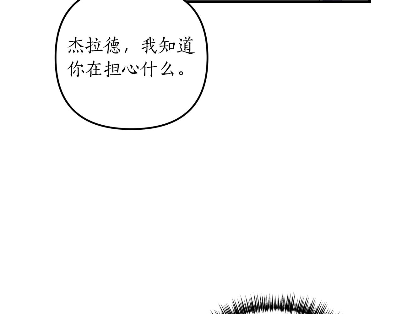 第20话 生父又作妖？142