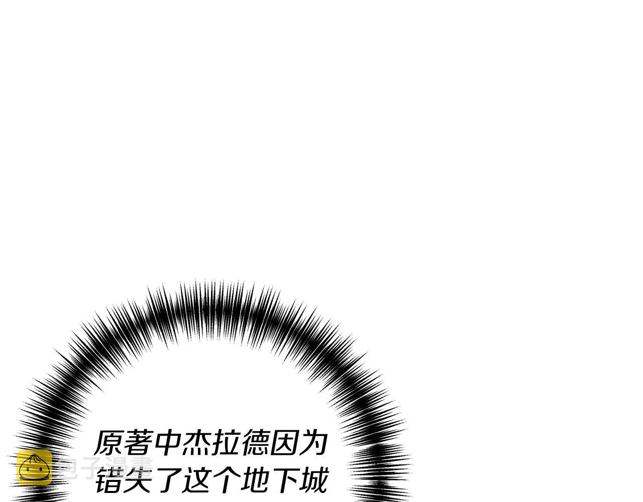 第14话 搞钱真香72