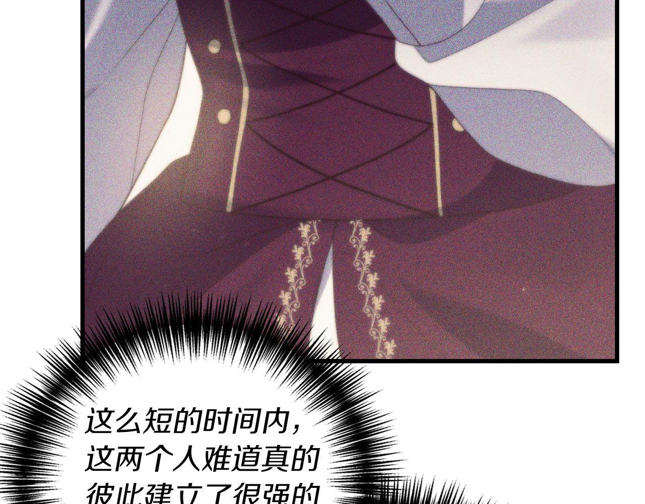 第14话 搞钱真香165