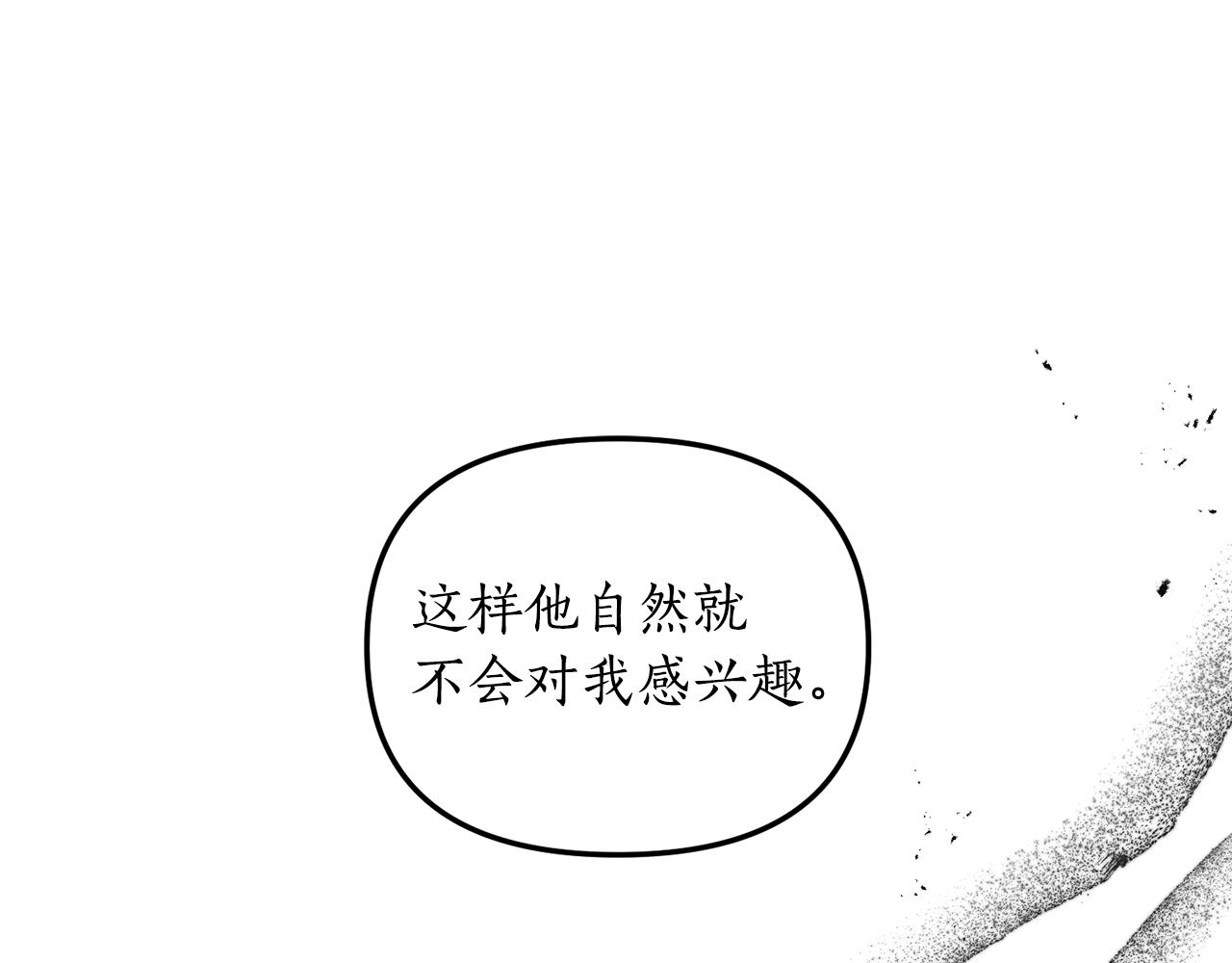 第1话 我重生了？215