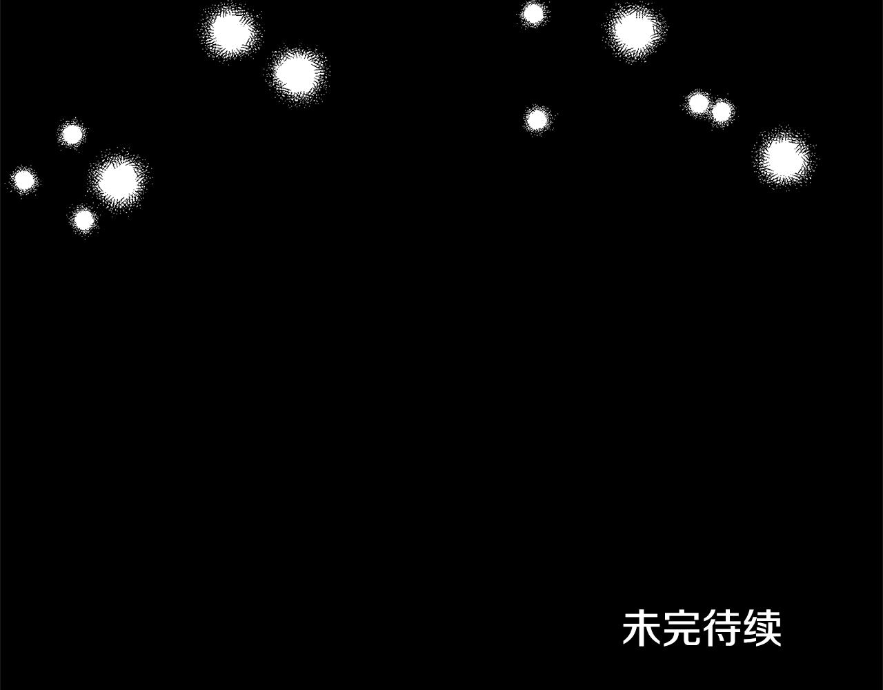 第5话 未婚夫的照顾203