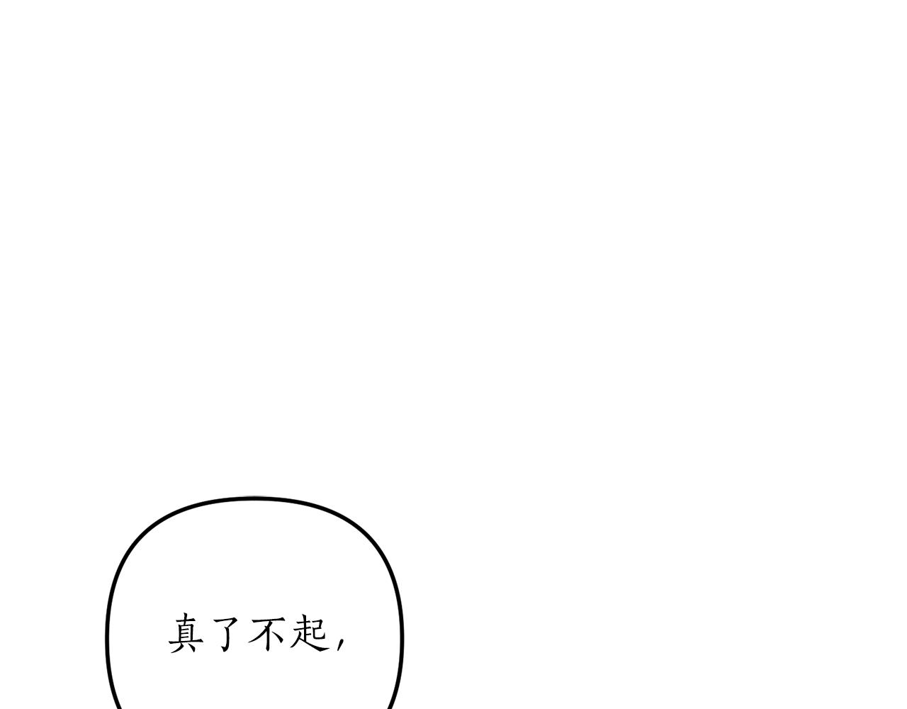 第6话 第一堂课！64