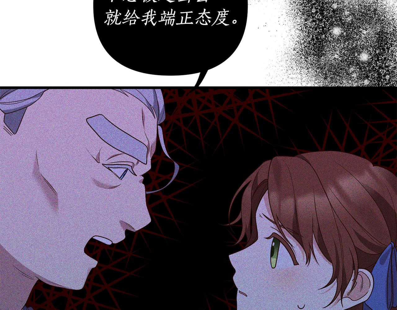 第1话 我重生了？147