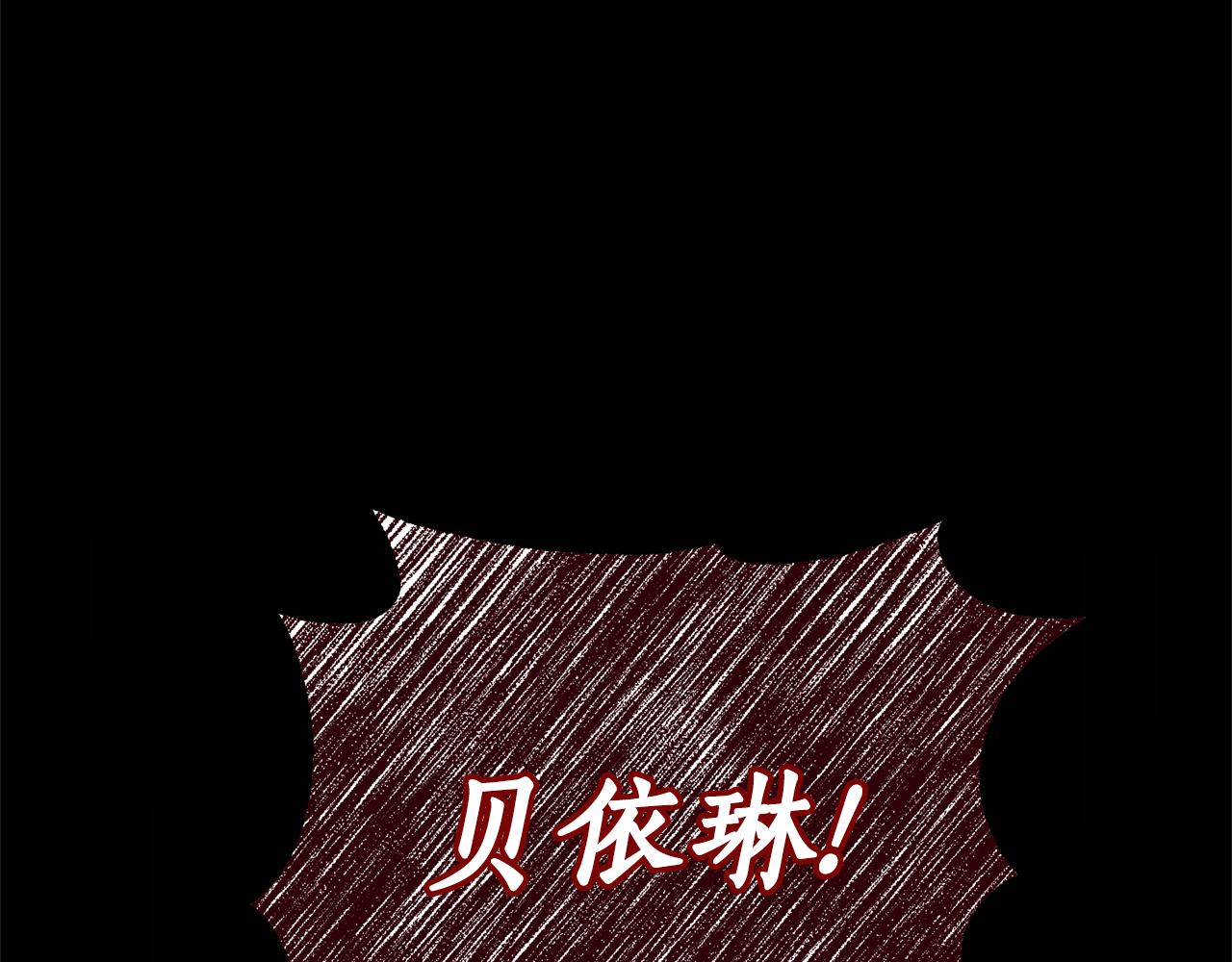 第5话 未婚夫的照顾32