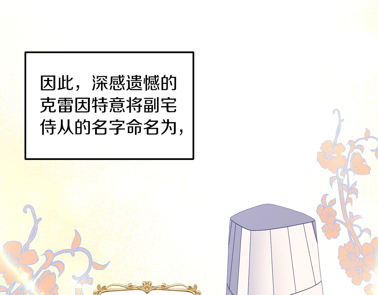 第9话 兄弟交锋29