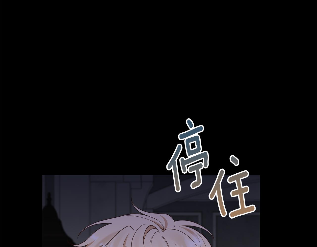 第5话 未婚夫的照顾24