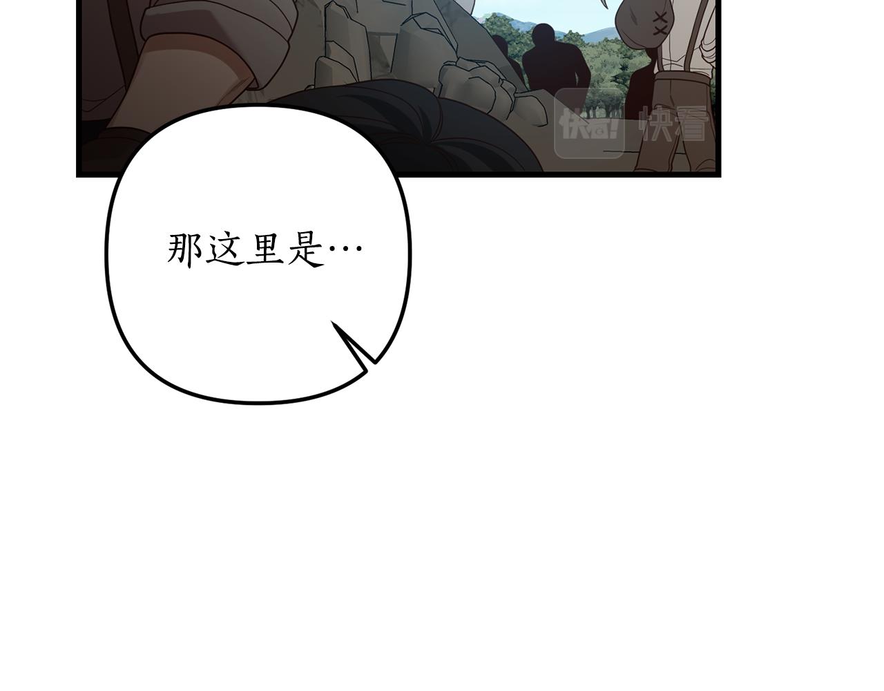 第11话 守护我的cp81