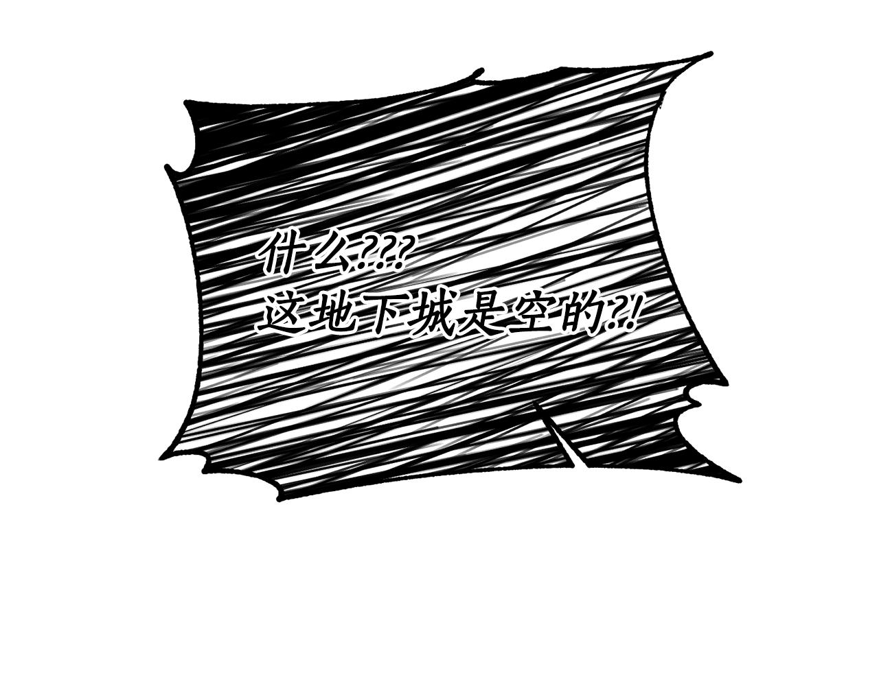 第11话 守护我的cp123