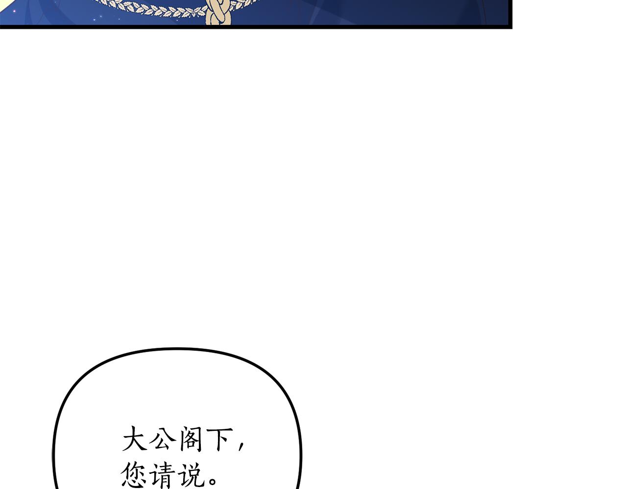 第3话 契约订婚127