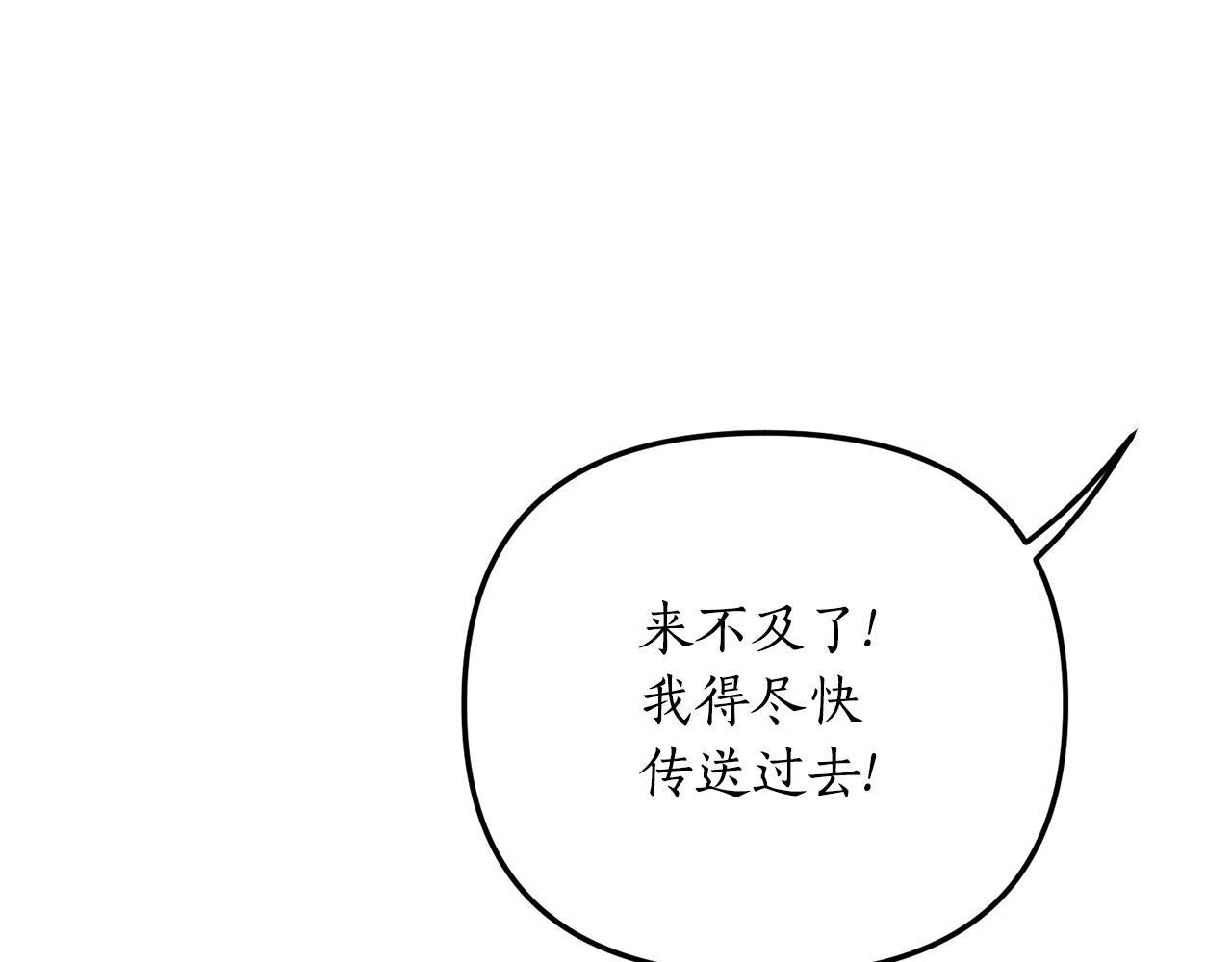 第11话 守护我的cp148