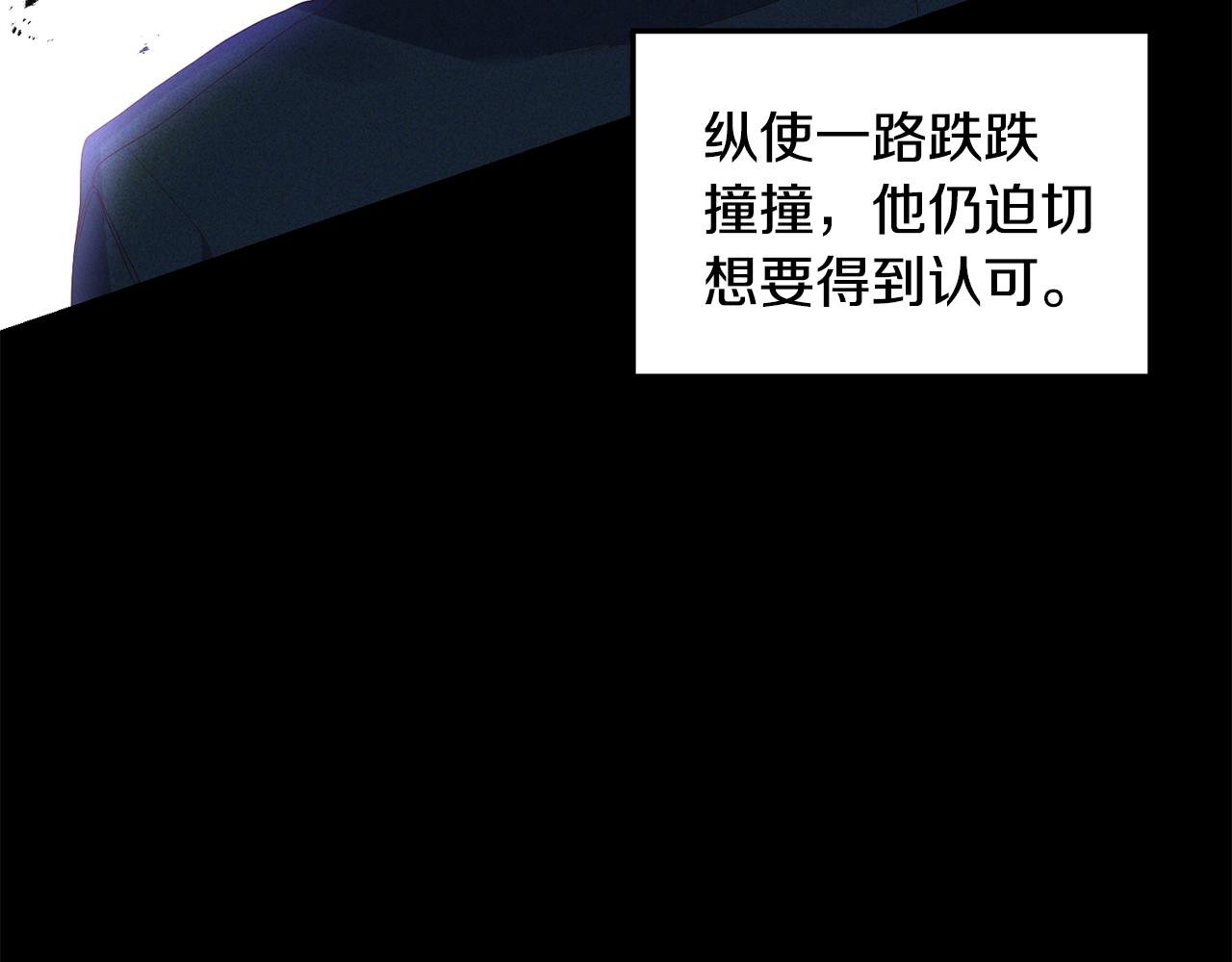 第2话 初见小说男主28