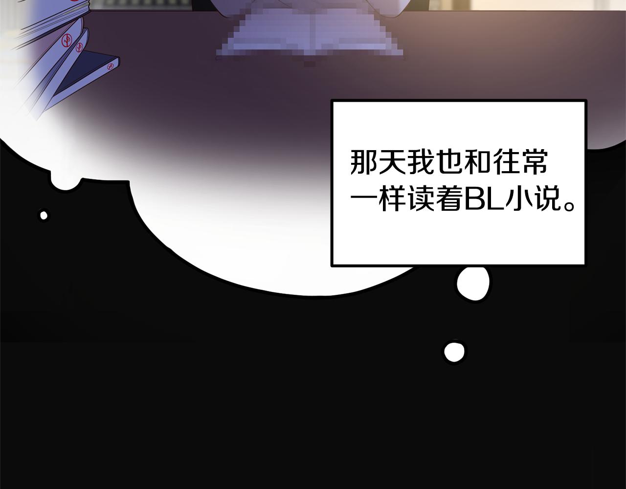 第1话 我重生了？40