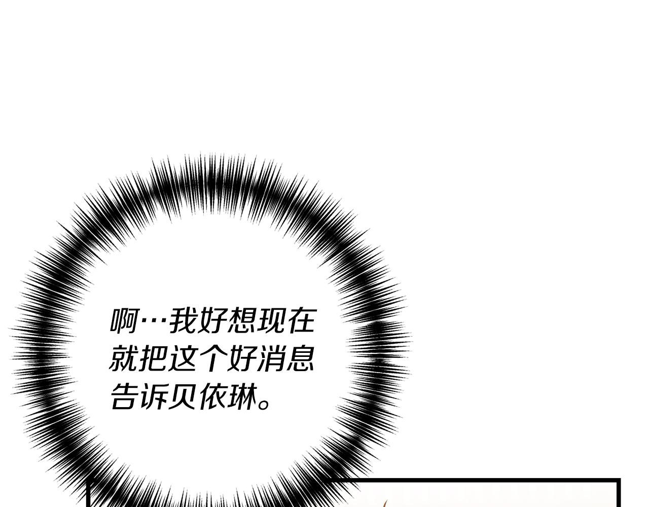 第14话 搞钱真香179