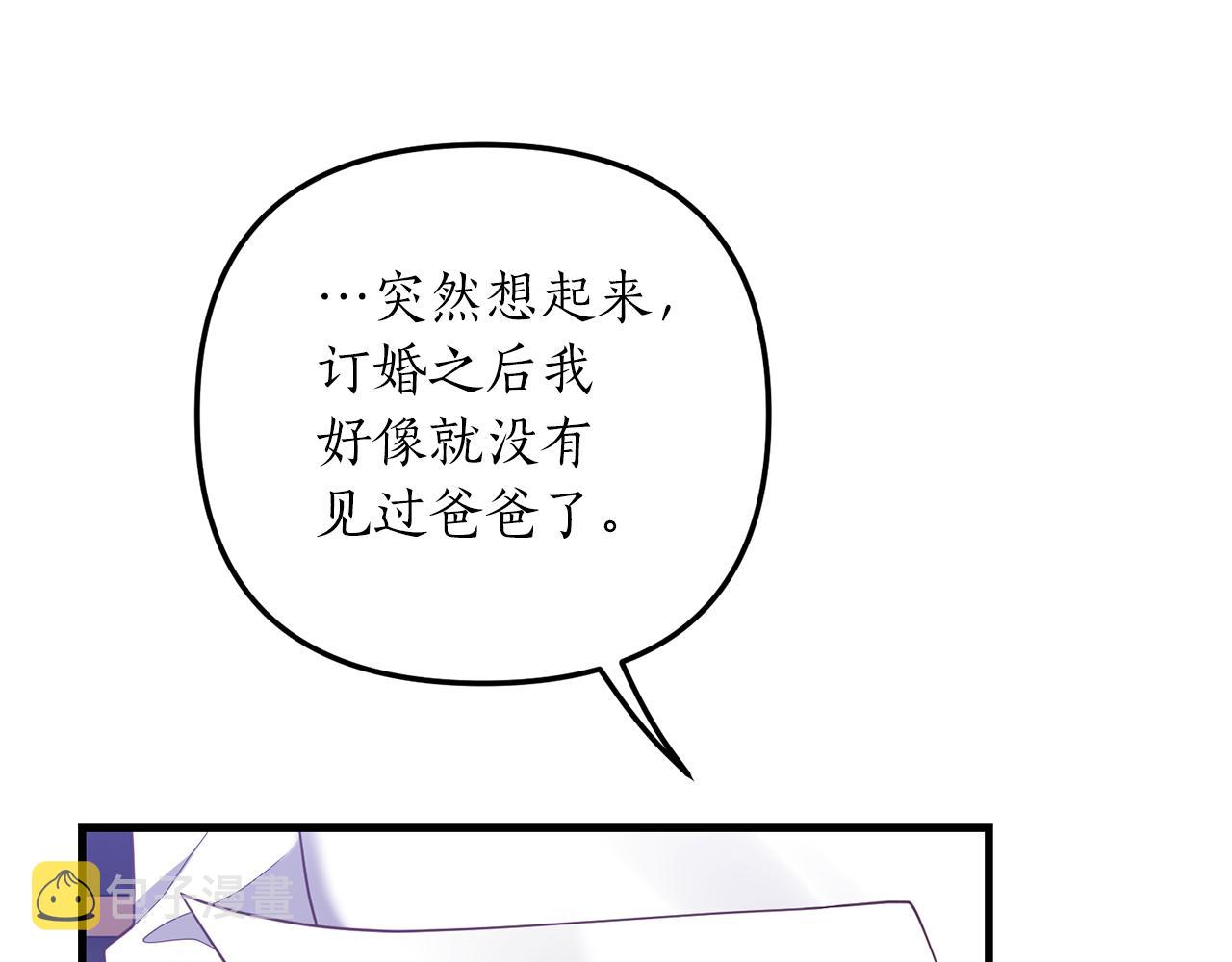 第8话 互相试探152