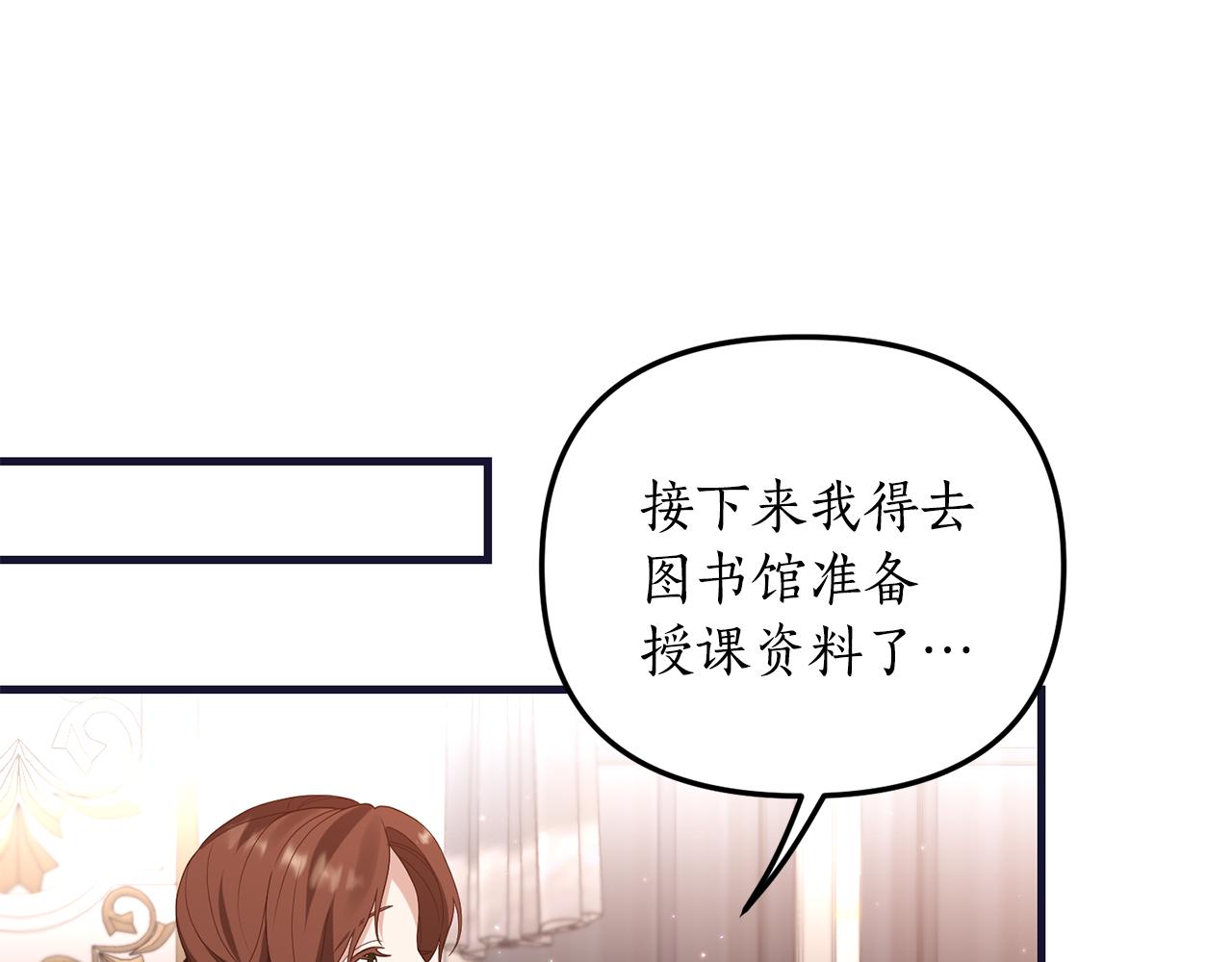第4话 授课准备中92