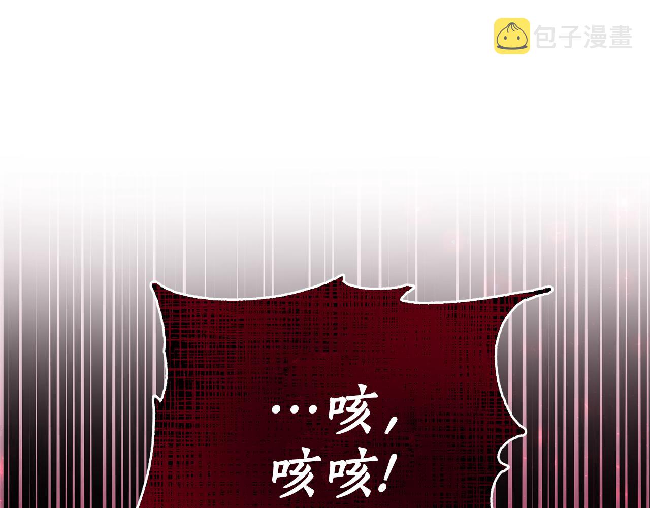 第4话 授课准备中163